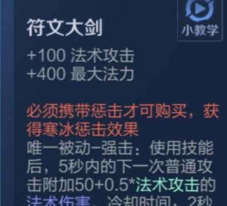 高手自定义出装攻略（为你的角色量身定制出装方案，提升战斗力）-第1张图片-游戏玩法大全_