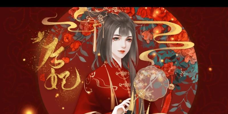 候鸟橙光游戏攻略（掌握游戏技巧，化身顶级玩家）-第1张图片-游戏玩法大全_
