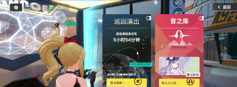 《时尚偶像游戏攻略大全》（成为时尚界的璀璨明星，从这里开始！）-第2张图片-游戏玩法大全_