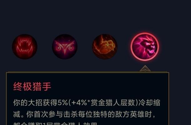 黑暗妖姬出装攻略（最新玩法详解，带你打造无敌妖姬）-第3张图片-游戏玩法大全_