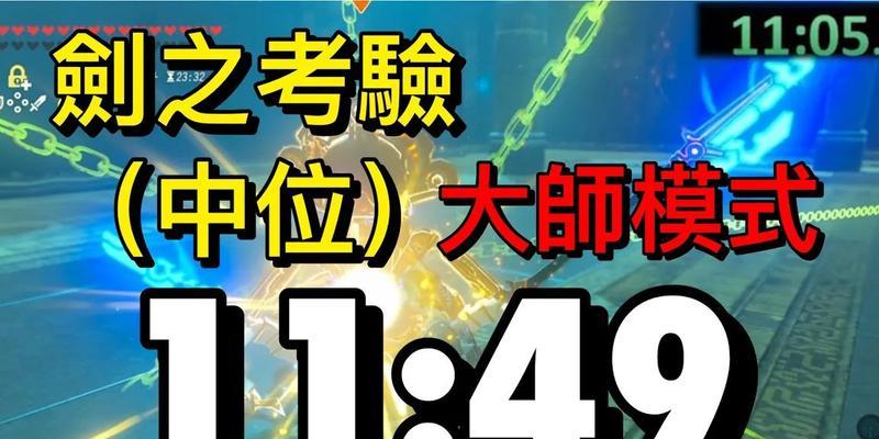 《最新以萨尔出装攻略大全》（精准指导，助你成为无敌战士！）-第1张图片-游戏玩法大全_