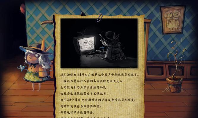 母子互动文字游戏攻略（玩转文字游戏，让母子更亲密）-第3张图片-游戏玩法大全_