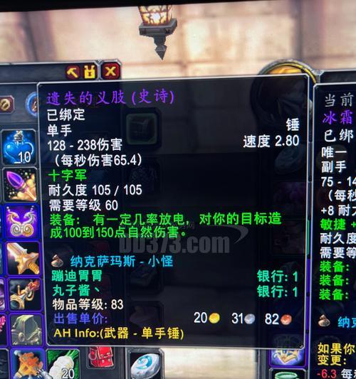 60级盗贼如何选择适合的T1前装备（打造高效输出，）-第3张图片-游戏玩法大全_