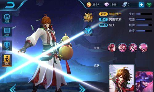 李白夏天出装攻略（探索李白在炎热夏日的最佳装备选择）-第3张图片-游戏玩法大全_