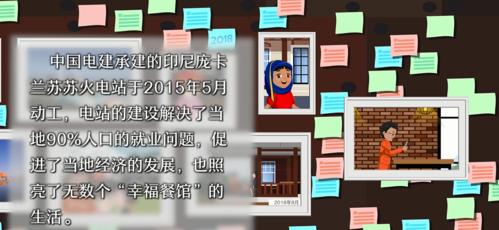 《幸福餐厅游戏出门攻略大全》（解锁最佳玩法，成为顶级厨师！）-第1张图片-游戏玩法大全_