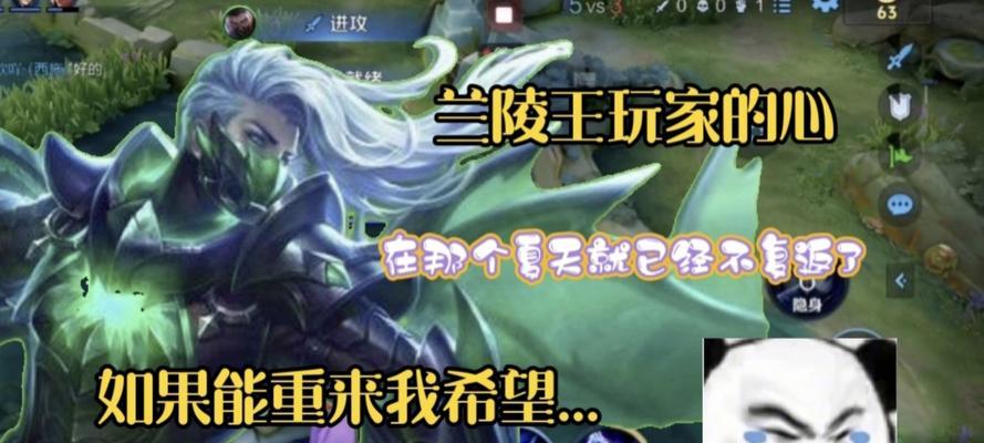 以兰陵王出装攻略好六网（全面解析兰陵王的出装搭配及技巧，助你成为王者之师）-第1张图片-游戏玩法大全_