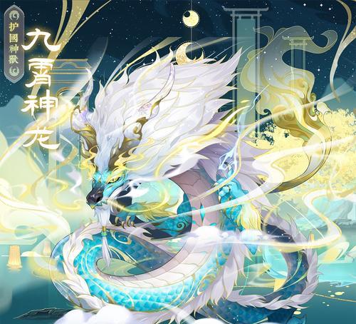 九神龙蜘蛛出装攻略（打造最强九神龙蜘蛛装备，助你一战成龙）-第3张图片-游戏玩法大全_