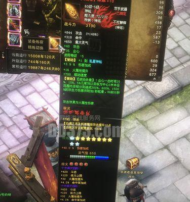 《轩辕手游装备元神激活指南》（教你轻松掌握元神激活技巧，提升装备战力！）-第2张图片-游戏玩法大全_