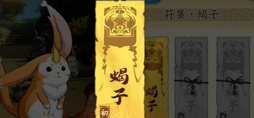 《无限火力蝎子出装攻略最新》（掌握关键装备，打造强力输出流蝎子！）-第1张图片-游戏玩法大全_