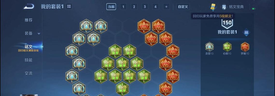 国服貂蝉攻略（教你如何出装打造强力法术刺客，征服王者峡谷）-第1张图片-游戏玩法大全_