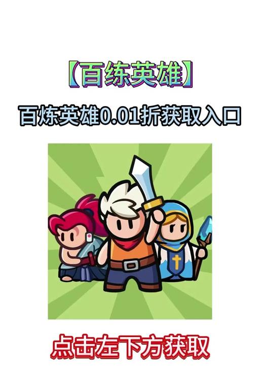 《熹妃传天璇装备全攻略》（打造无敌装备，征服天璇！）-第3张图片-游戏玩法大全_