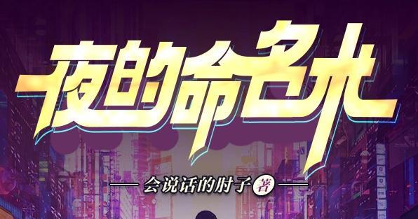 《探索神墓2.8c，挑战未知世界的攻略指南》（揭秘神墓2.8c全新内容，助你一路向前）-第3张图片-游戏玩法大全_
