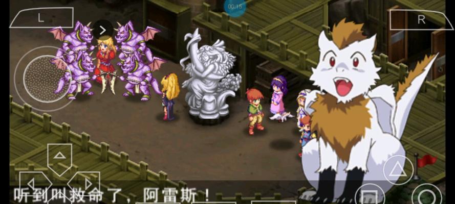 露娜银星和声攻略大揭秘（探索露娜的银星奥秘，成为和声大师）-第2张图片-游戏玩法大全_