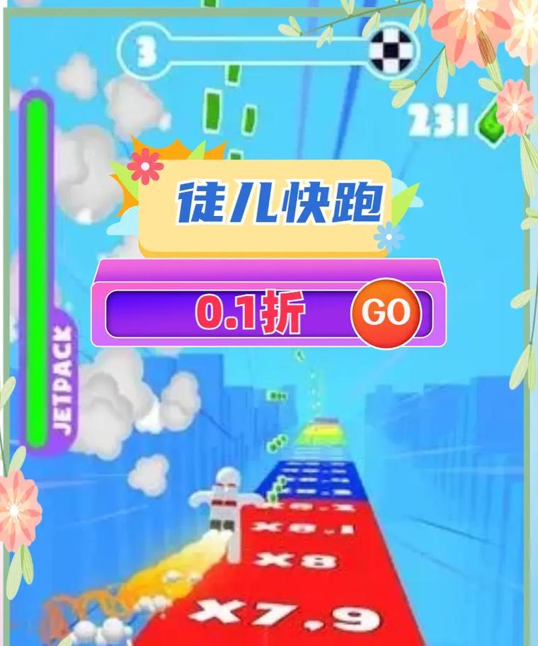 《快跑第16关攻略》（突破极限，征服最终挑战！）-第2张图片-游戏玩法大全_
