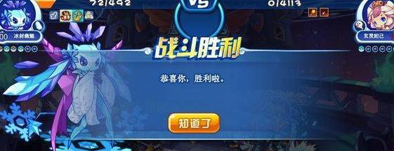 《星辰北斗攻略大全》（最全面的游戏攻略、技巧和秘籍）-第3张图片-游戏玩法大全_