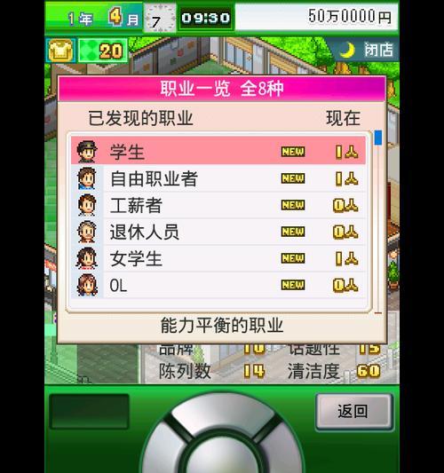 征服尼罗河（游戏攻略、技巧、秘籍，助你成为最强玩家！）-第2张图片-游戏玩法大全_