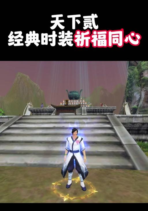天下手游魍魉平民装备——让你在战斗中无往而不利（打造最强平民装备，闯荡天下手游世界）-第2张图片-游戏玩法大全_