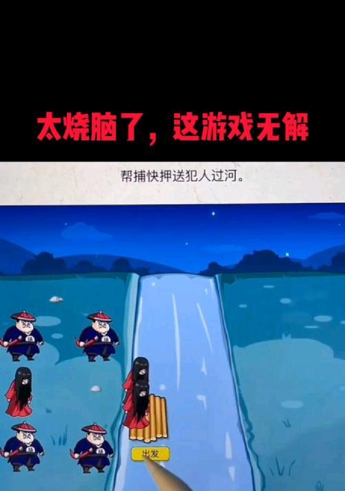 解密古迹（挑战你的智力极限，成为游戏解谜大师！）-第1张图片-游戏玩法大全_