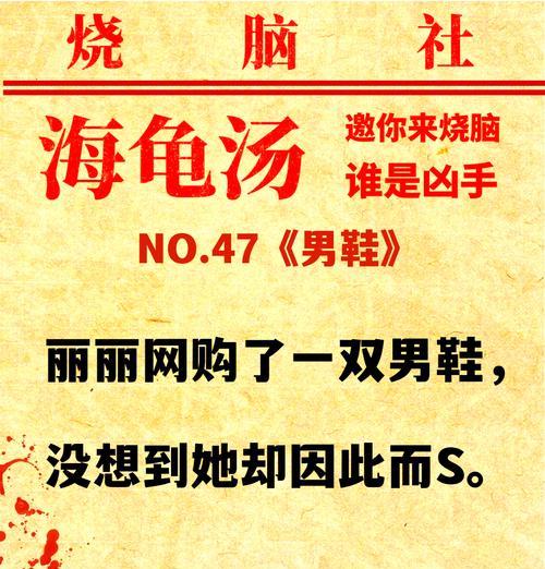 解密古迹（挑战你的智力极限，成为游戏解谜大师！）-第3张图片-游戏玩法大全_
