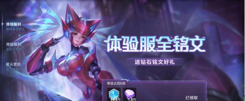 大乔蓝色传说出装铭文攻略（大乔出装攻略，带你领略她的绝美舞姿）-第2张图片-游戏玩法大全_