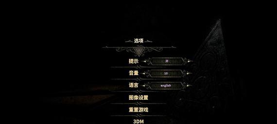 房门未锁（如何保证房门未锁时的安全？）-第3张图片-游戏玩法大全_
