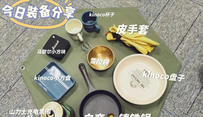 夏日露营装备攻略（完美准备你的夏日露营之旅，体验大自然的魅力！）-第2张图片-游戏玩法大全_