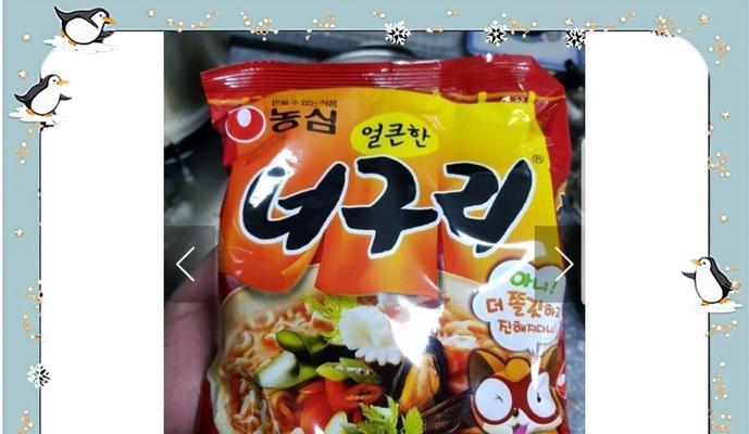 《超级虫子零食游戏攻略》（揭秘超级虫子零食的绝妙玩法）-第2张图片-游戏玩法大全_