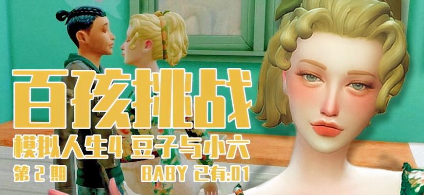 《掌握史上最爹的游戏4》（攻略一网打尽，成为游戏巅峰玩家）-第1张图片-游戏玩法大全_