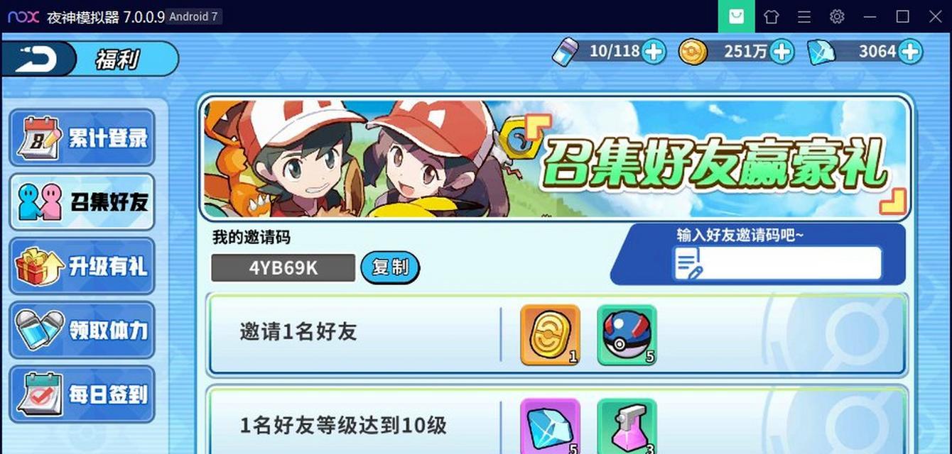 精灵自由换装小游戏攻略（探索无限可能的时尚世界，打造属于你的梦幻精灵！）-第2张图片-游戏玩法大全_