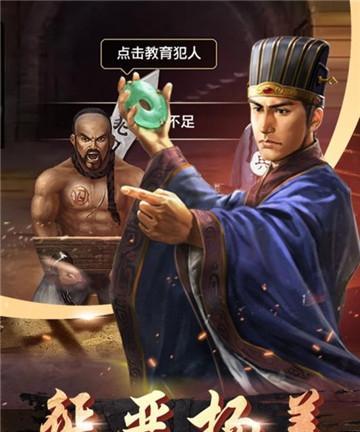 《手游帝王时代攻略大揭秘》（解密帝王时代的最强攻略技巧，让你成为真正的帝王！）-第3张图片-游戏玩法大全_