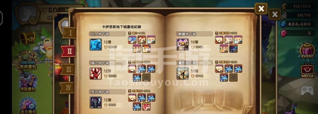 巨人魔灵召唤攻略（解锁技能、收集卡牌、建立战队，成为巨人王者！）-第1张图片-游戏玩法大全_