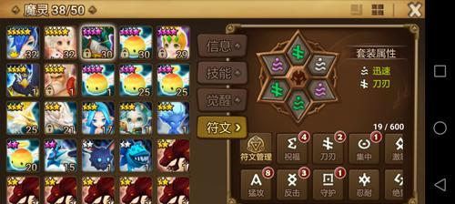 巨人魔灵召唤攻略（解锁技能、收集卡牌、建立战队，成为巨人王者！）-第2张图片-游戏玩法大全_