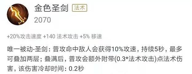 大仙排位铭文出装攻略（精准铭文搭配与合理装备选择，让你在排位赛中脱颖而出）-第3张图片-游戏玩法大全_
