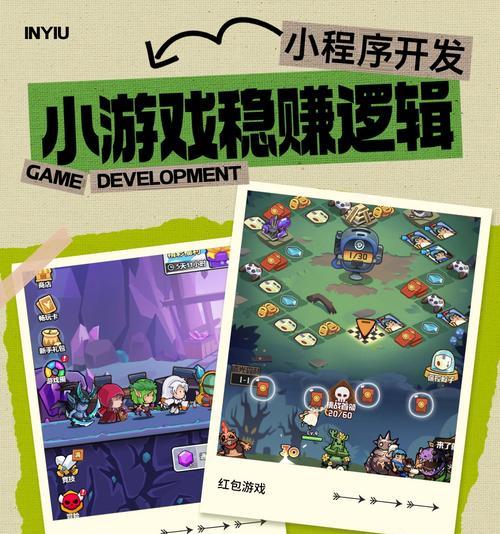 《攻略80后沙雕小游戏，轻松玩转欢乐时光》（80后、沙雕小游戏、攻略、欢乐时光）-第2张图片-游戏玩法大全_