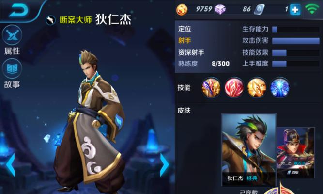 青帝符文出装攻略（亲历者揭秘，拆解青帝符文出装的终极奥秘）-第1张图片-游戏玩法大全_