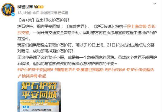 魔兽世界国服游戏攻略（成为顶级玩家的关键在于掌握这些技巧）-第1张图片-游戏玩法大全_