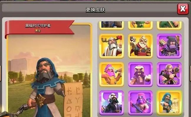 黑暗守卫者游戏攻略（解锁技巧、策略和秘密，成为无敌守卫者！）-第2张图片-游戏玩法大全_