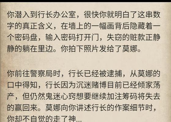 黑暗守卫者游戏攻略（解锁技巧、策略和秘密，成为无敌守卫者！）-第3张图片-游戏玩法大全_