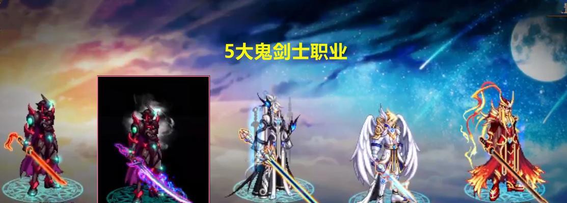 90版本鬼泣（打造无敌战力，让你成为鬼泣之王！）-第3张图片-游戏玩法大全_