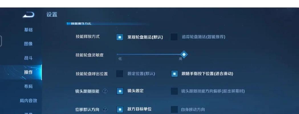 露娜攻略（露娜出装攻略+铭文推荐，助你玩转游戏乐趣）-第3张图片-游戏玩法大全_