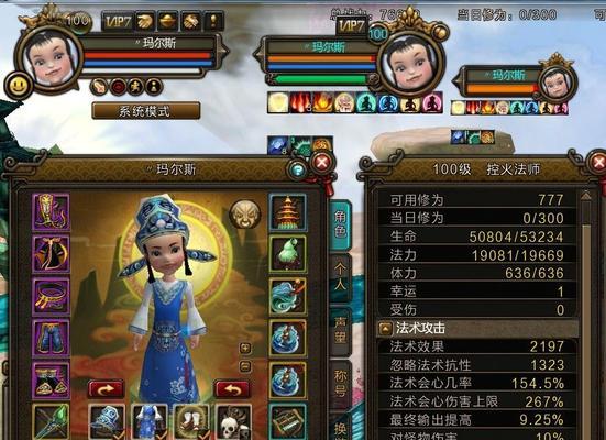 火爆寻仙手游45装备攻略（打造最强装备，征战寻仙大陆）-第1张图片-游戏玩法大全_