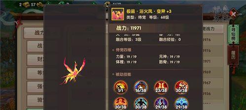 火爆寻仙手游45装备攻略（打造最强装备，征战寻仙大陆）-第2张图片-游戏玩法大全_