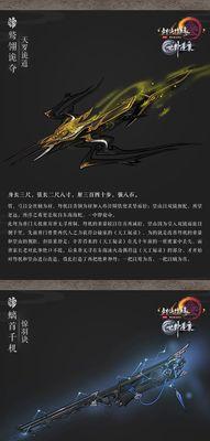 《解析天策95级铁牢律装备的强大力量》（探索铁牢律装备的属性与加成，打造无敌战斗力）-第2张图片-游戏玩法大全_