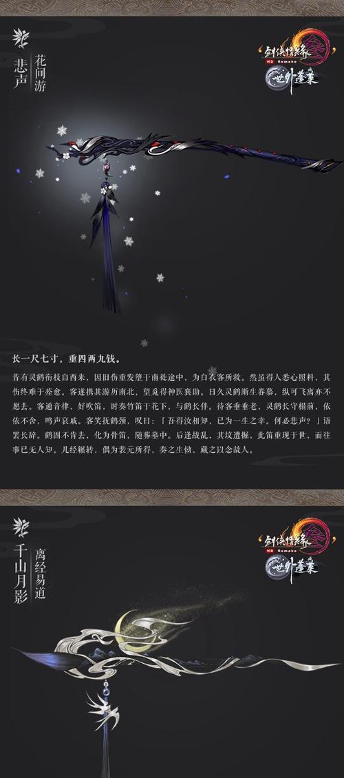 《解析天策95级铁牢律装备的强大力量》（探索铁牢律装备的属性与加成，打造无敌战斗力）-第3张图片-游戏玩法大全_