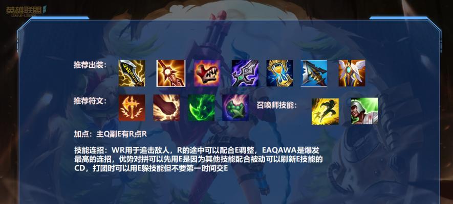 2022上单螃蟹出装攻略（高效战术与强力装备，征服上单战场！）-第3张图片-游戏玩法大全_