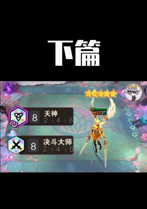 昆明决斗大师出装表攻略（打造绝对竞技优势，从出装开始！）-第1张图片-游戏玩法大全_