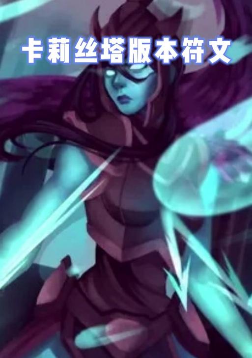 昆明决斗大师出装表攻略（打造绝对竞技优势，从出装开始！）-第3张图片-游戏玩法大全_