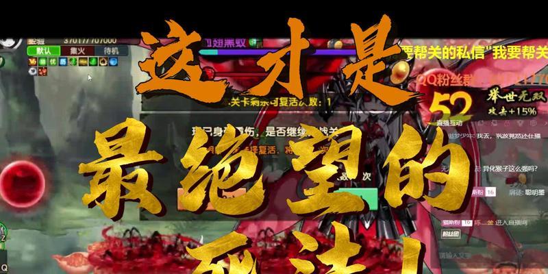 造梦无双云游戏攻略（云游戏中的战斗策略、装备选择与技能提升全指南）-第2张图片-游戏玩法大全_