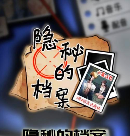 玩转游戏世界，尽揽通关攻略！（让你一步登天，轻松击败所有游戏挑战！）-第2张图片-游戏玩法大全_