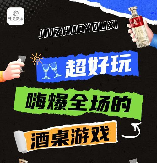 探索啤酒游戏攻略批发商的世界（揭秘游戏攻略批发商行业的发展和策略）-第1张图片-游戏玩法大全_